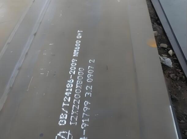 东莞NM600耐磨板